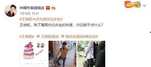 两兄弟吃瓜娱乐圈,两兄弟揭秘娱乐圈幕后风云